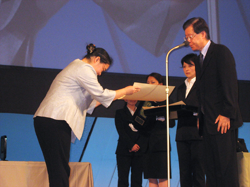 Image of the presentation ceremony