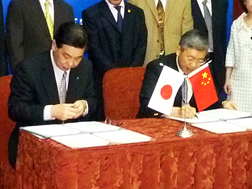 Image of representatives signing the agreements