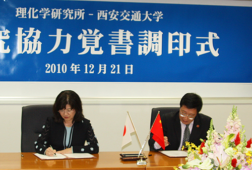 Image of Kawai and Song signing the MOU