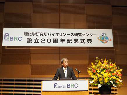 小幡裕一特別顧問による「20年間のBRCの歩み」紹介の写真