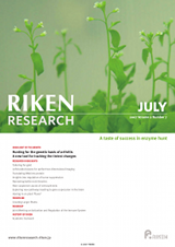 RIKEN Research Volume 2 Issue 7