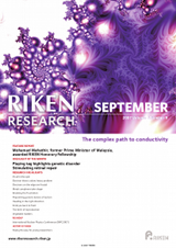 RIKEN Research Volume 2 Issue 9