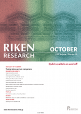 RIKEN Research Volume 2 Issue 10