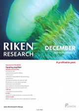RIKEN Research Volume 2 Issue 12