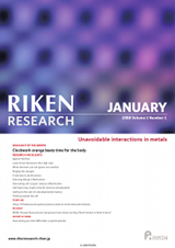 RIKEN Research Volume 3 Issue 1