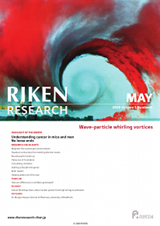 RIKEN Research Volume 3 Issue 5