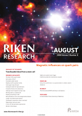 RIKEN Research Volume 3 Issue 8