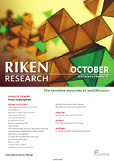 RIKEN Research Volume 3 Issue 10