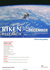 RIKEN Research Volume 4 Issue 12