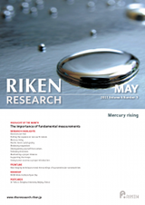 RIKEN Research Volume 6 Issue 5