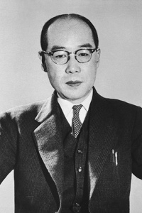 Image of Hideki Yukawa