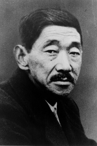 Image of Torahiko Terada