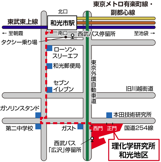 和光市駅からのアクセスの画像
