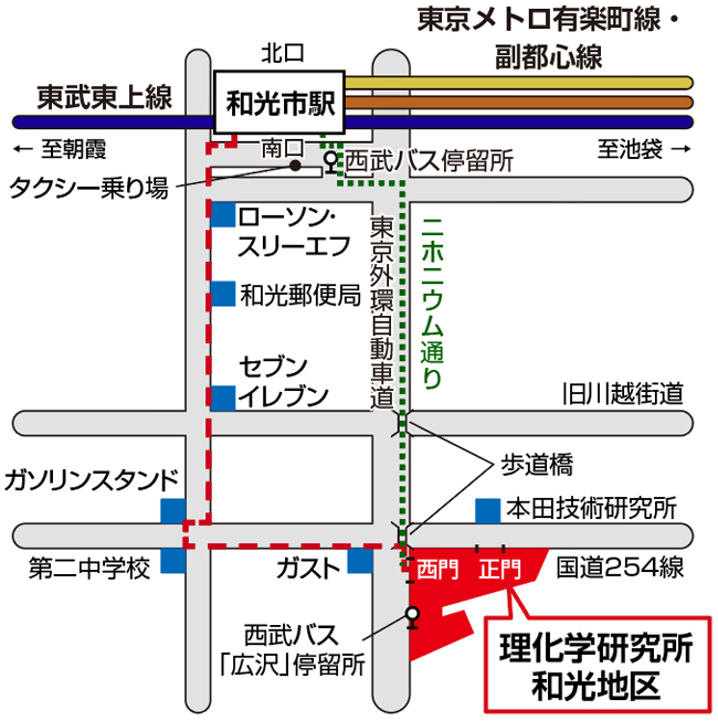 和光市駅からのアクセスの画像