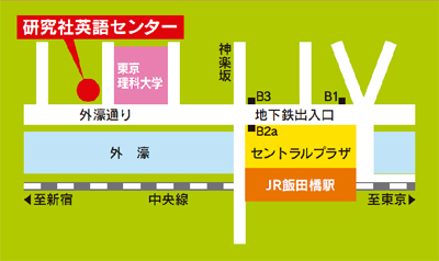 研究社英語センタービルへのアクセス地図