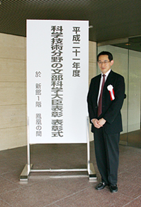 Image of Ishikawa