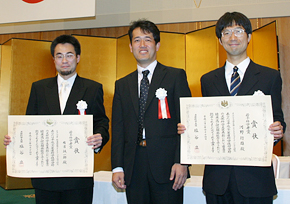 Image of Ariyoshi, Uchiyama and Kawano