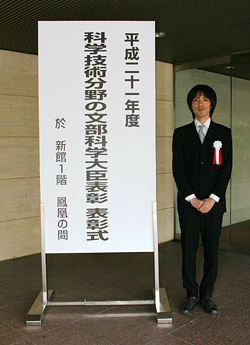 Image of Ohtake