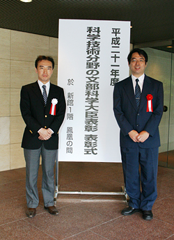 Image of Saito and Sasai