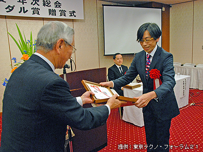 藤井直敬チームリーダー贈賞(写真提供：テクノ・フォーラム21)