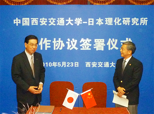 Image of Yoshiharu Doi and Nanning Zheng