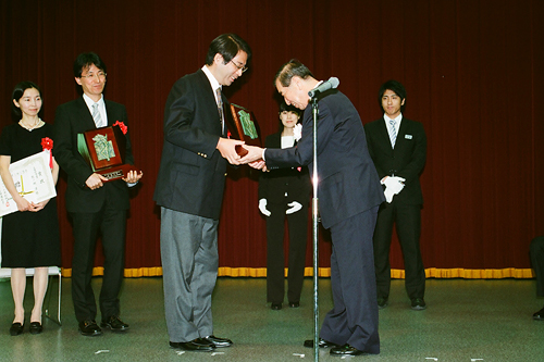 Award Presentation