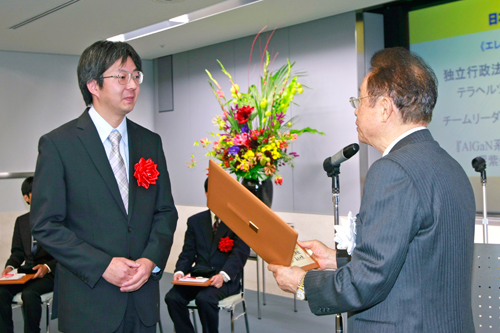 Award Presentation