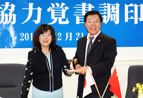 Image of Maki Kawai and Xiaoping Song