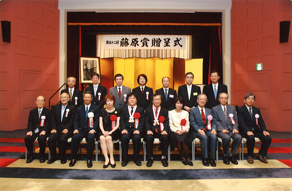 Image of the awards ceremony