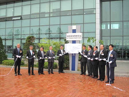 Image of the unveiling of the new center sign