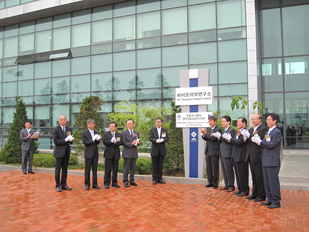 Image of people unveiled the sign