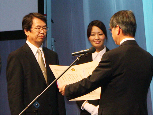 Image of award ceremony