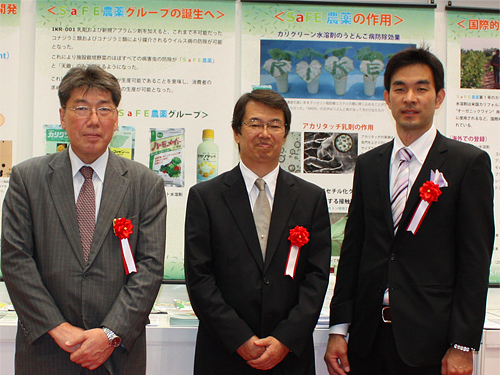 Image of Drs. Imai, Arimoto and Kashima