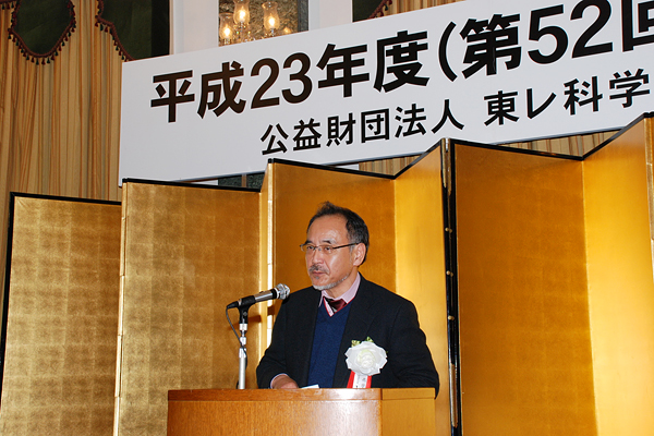 Image of Dr. Yamazaki giving his speech