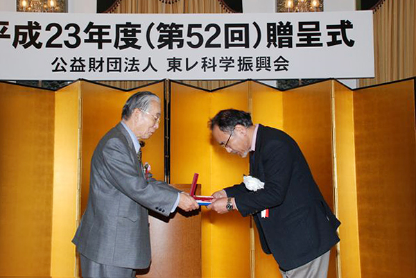Image of Dr. Yamazaki receiving the award