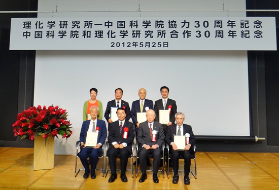 Group photo at the awards ceremony