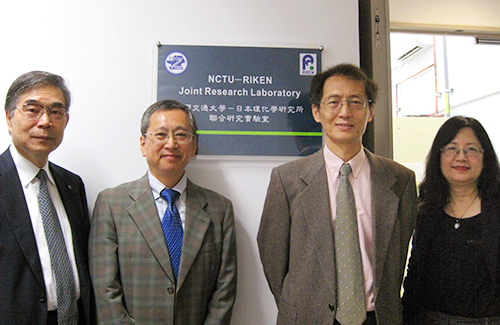 理研-台湾国立交通大学連携研究室の写真
