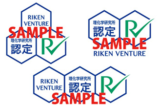 理研ベンチャー認定ロゴマークの画像