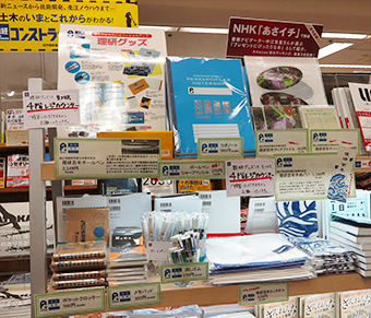 紀伊國屋書店 新宿本店 店内の様子