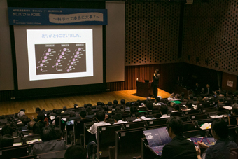 写真:「サイエンスアゴラ in KOBE」を開催