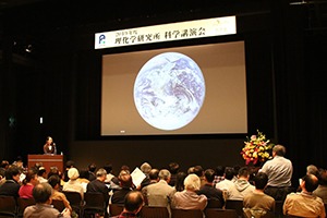 「次世代天文学~化学との融合~」講演の写真