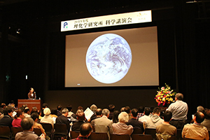 「次世代天文学～化学との融合～」講演の写真