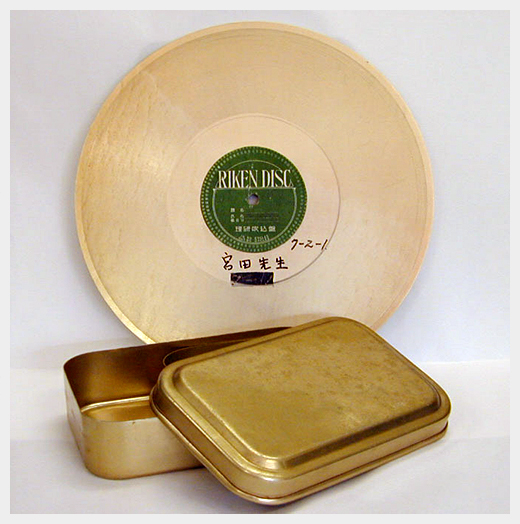 財団理研が工業化したアルマイト製のレコード吹き込み盤、弁当箱の写真