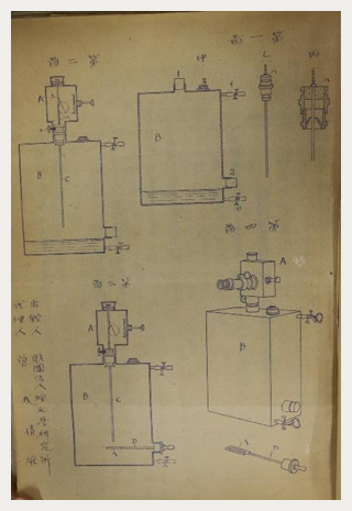 IM泉効計の設計資料の写真