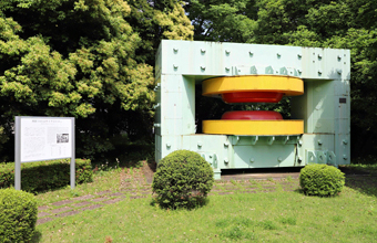 160 cmサイクロトロンモニュメントの写真