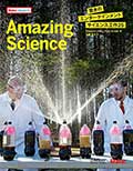 Amazing Science─驚きのエンターテインメントサイエンス工作25─の画像