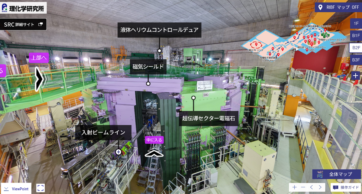 image-ようこそRIビームファクトリーへ 加速器施設を探検！