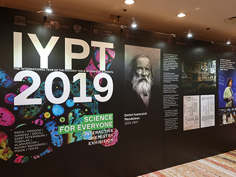 IYPT2019会場の様子