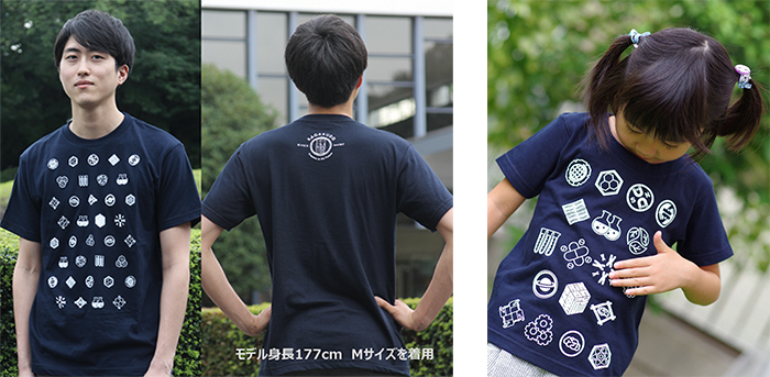 (左)Tシャツ(小紋柄)(税込2,750円)(右)キッズTシャツ(小紋柄)(税込2,190円)の写真