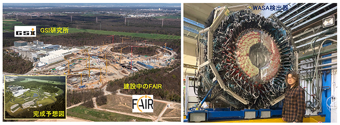 (左)ドイツのGSI研究所(GSI Helmholtz Center for Heavy Ion Research)、建設中のFAIR(Facility for Antiproton and Ion Research)加速器施設、(右)現在準備中のWASA検出器と齋藤 武彦主任研究員の図